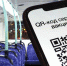 Введут ли QR-коды в челябинском транспорте? - Lentachel.Ru