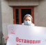 Протесты продолжаются — в одиночные пикеты против системы QR-кодов вышли комсомольцы Челябинска - КПРФ