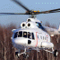 «Вертолеты России» передали заказчику три Ми-8МТВ-1 и один «Ансат» - ChelIndustry.Ru