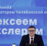 «Прямая линия с губернатором Челябинской области Алексеем Текслером» 08 декабря 2021 года. СТЕНОГРАММА - Губернатор Челябинской области
