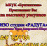 К году Тигра откроется выставка рисунков - Управление культуры