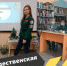 Рождественская викторина от СПО "PoweR" - ЮУИУиЭ