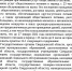Какие запреты ввела Свердловская область в ожидании омикрона? - Lentachel.Ru
