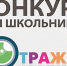 «IT-отражение» поможет юным компьютерным гениям - Агентство новостей Доступ