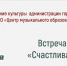 Клуб «Счастливая мама» приглашает на мастер-класс по изготовлению уникальной тряпичной куклы - Министерство культуры