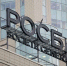 В рекламе Росбанка снялись российские стендап-комики - ChelIndustry.Ru