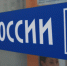 В Челябинской области Почта России трудоустроит беженцев - Агентство новостей Доступ