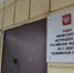 В Миассе сотрудники Госавтоинспекции выявили водителя с поддельным водительским удостоверением - ГУ МВД Челябинской области