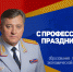 JPG Файл - ГУ МВД Челябинской области