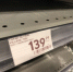 Из-за роста цен на сахар антимонопольная служба проверит крупнейших производителей - Pchela.News