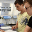 Работодатели получат субсидии за трудоустройство молодежи - Федерация профсоюзов