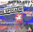 . В Городском саду им А. С. Пушкина состоится благотворительный концерт «Своих не бросаем». - Центральный район