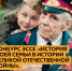 Вы помните своих ветеранов? Напишите о них в эссе. - ЦБС г. Челябинска