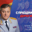 General_Den_veteranov.jpg - ГУ МВД Челябинской области