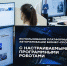 «ОДК-Сатурн» расширяет применение программных роботов - ChelIndustry.Ru