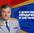 WhatsApp_Image_2022-04-18_at_17.57__.jpg - ГУ МВД Челябинской области