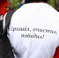 Соревноваться за «Весенний Кубок чистоты» челябинцы начнут 23 апреля с субботника на Плодушке - Pchela.News