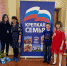 В рамках партийного проекта «Крепкая семья» в детском доме Бакала прошел «День аиста» - Единая Россия