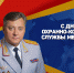 sA8PAVyPbIBm.BiCzXxKB.jpg - ГУ МВД Челябинской области