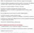 Правила безопасности вблизи тепловых камер и теплотрасс - Министерство строительства и инфраструктуры