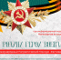 Воспитанник Социально-реабилитационного центра для несовершеннолетних Курчатовского района победил в международном конкурсе - Комитет социальной политики