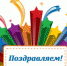 Итоги олимпиады "Мое право" - Челябинский филиал РАНХиГС