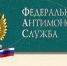 Челябинский арбитраж признал картель 3 компаний на торгах на ₽77 млн - Агентство новостей Доступ