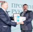 Выпускник Президентской программы признан  лучшим проектным руководителем России - Челябинский филиал РАНХиГС