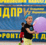 ЛДПР открыла детский круглогодичный каток в Москве - ЛДПР