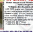 На Южном Урале разыскивают 2 подростков из Новосибирска - Агентство новостей Доступ