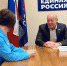 Депутат Государственной Думы фракции «Единая Россия» Олег Колесников провел прием граждан - Единая Россия