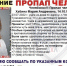 История с пропажей балерины в Челябинске получила продолжение: девушка прислала загадочное сообщение - Pchela.News