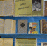 Книжная выставка «Вспоминайте меня весело» - Министерство культуры