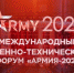 Предприятия Челябинской области представят свои разработки на форуме «Армия-2022» в Москве - Правительство Челябинской области