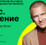 «Бизнес. Поколение»: Студентов ЮУГМУ приглашают проявить себя на интенсиве для молодых бизнесменов  - ЮУГМУ
