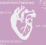 Искусство #Неискуственно! - Министерство культуры