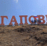 Агаповский район празднует День российского флага - Правительство Челябинской области
