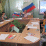Российский флаг – главный символ Отечества. - Универсальная научная библиотека