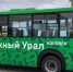 Три города Челябинской области получат более 50 новых автобусов - Агентство новостей Доступ
