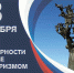 Стартовал конкурс рисунков «Мир без террора» - Общественная палата