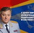 Поздравление начальника ГУ МВД области Михаила Скокова с Днем образования информационных подразделений в системе МВД России - ГУ МВД Челябинской области
