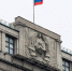 Госдума - УралПолит.Ru