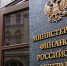 Минфин России: ПСН не применяется в отношении деятельности по ремонту и техническому обслуживанию локомотивов и подвижного железнодорожного состава - УФНС Челябинской области