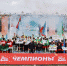 футбольная команда из Сатки стала абсолютным чемпионом - 31TV.RU