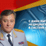 Поздравление Михаила Скокова с Днем образования медицинской службы в органах внутренних дел Российской Федерации - ГУ МВД Челябинской области