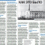 Авария на ПО «Маяк» - Государственный архив