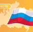 Волонтерское движение #МЫВМЕСТЕ окажет помощь семьям военнослужащих - Госжилинспекция