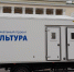 В Усть-Катаве купили дом культуры на колесах - MediaЗавод