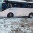 На Южном Урале возбудили дело по ДТП с автобусом - Южноуральская панорама