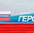 Просветительский марафон - Министерство образования